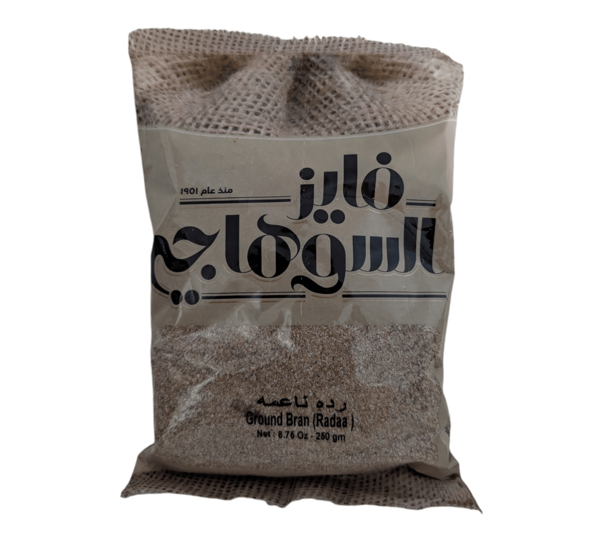Radaa رده ناعمه السوهاجي- 250جرام - الصورة 1